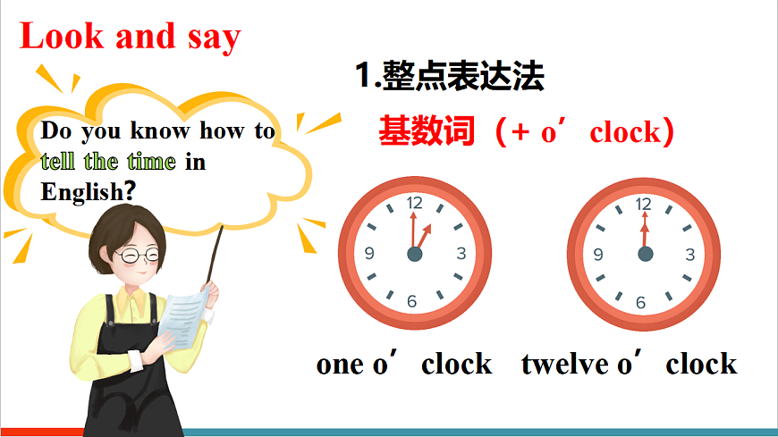 第1课时（Section A 1a-1e）第4页