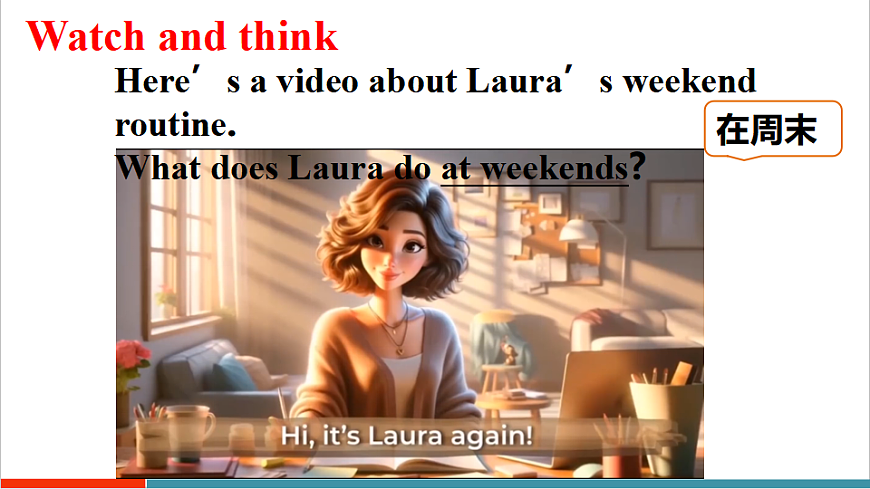 第3课时（Section A Grammar Focus 3a-3d）第2页