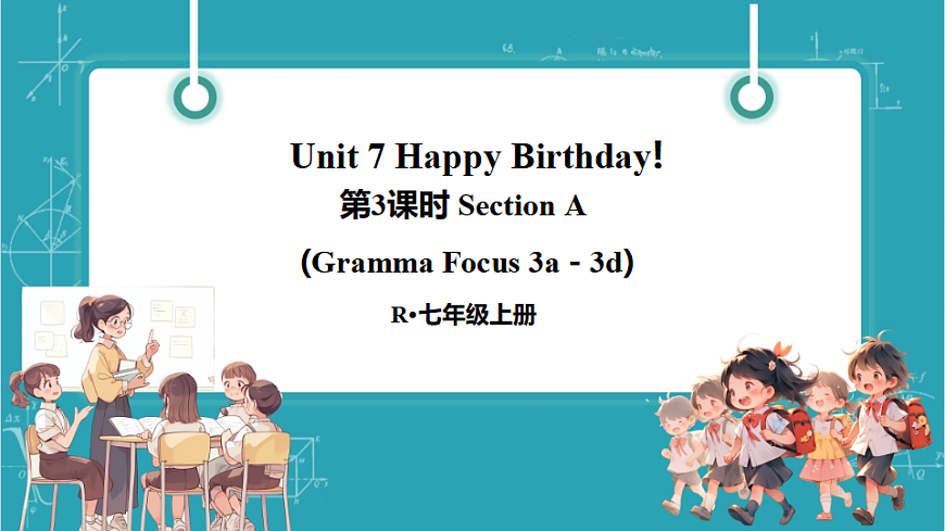 第3课时（Section A Grammar Focus 3a-3d）第1页
