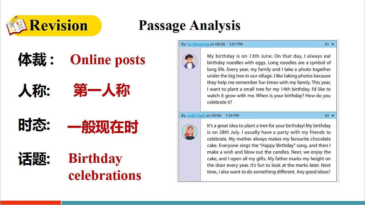 第5课时（Section B 2a-2b）第2页