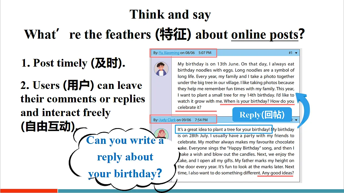 第5课时（Section B 2a-2b）第5页