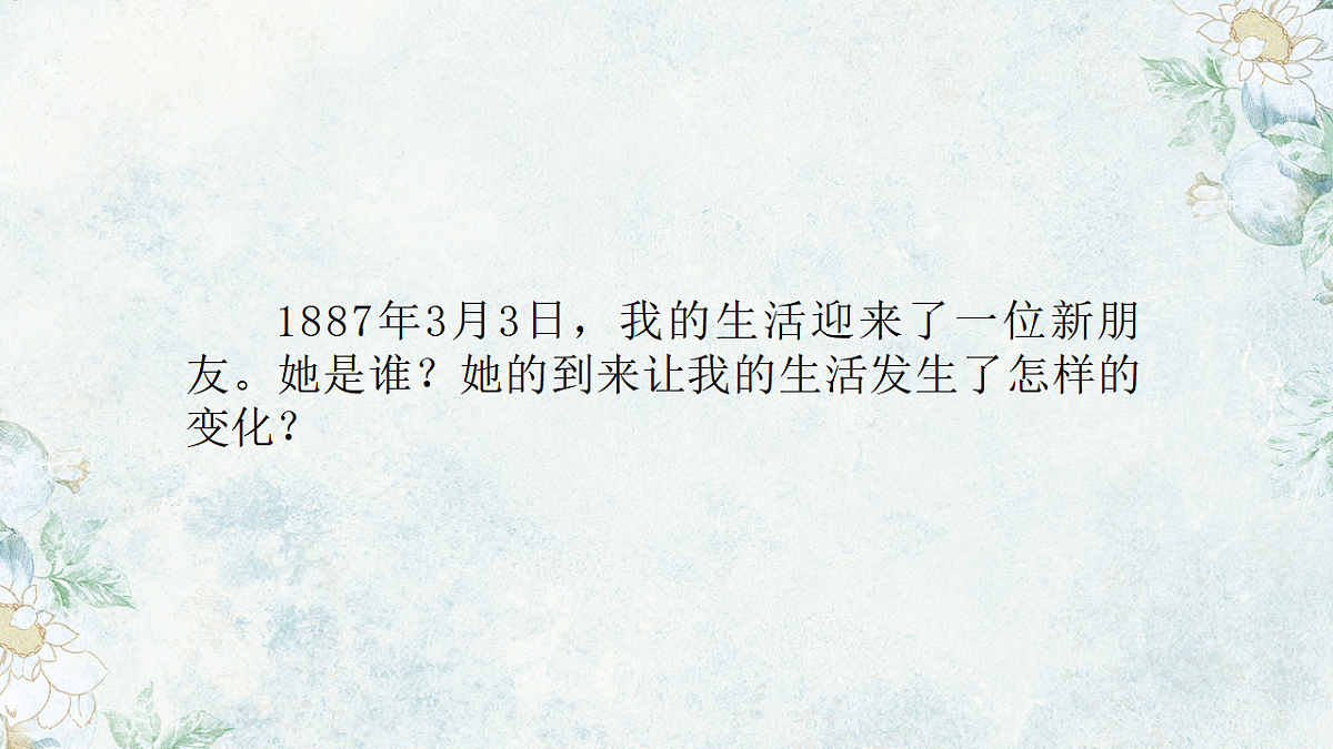 17365288第5页
