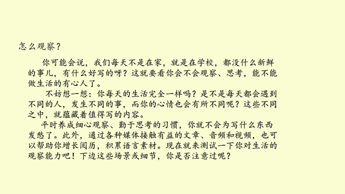 17365294第3页