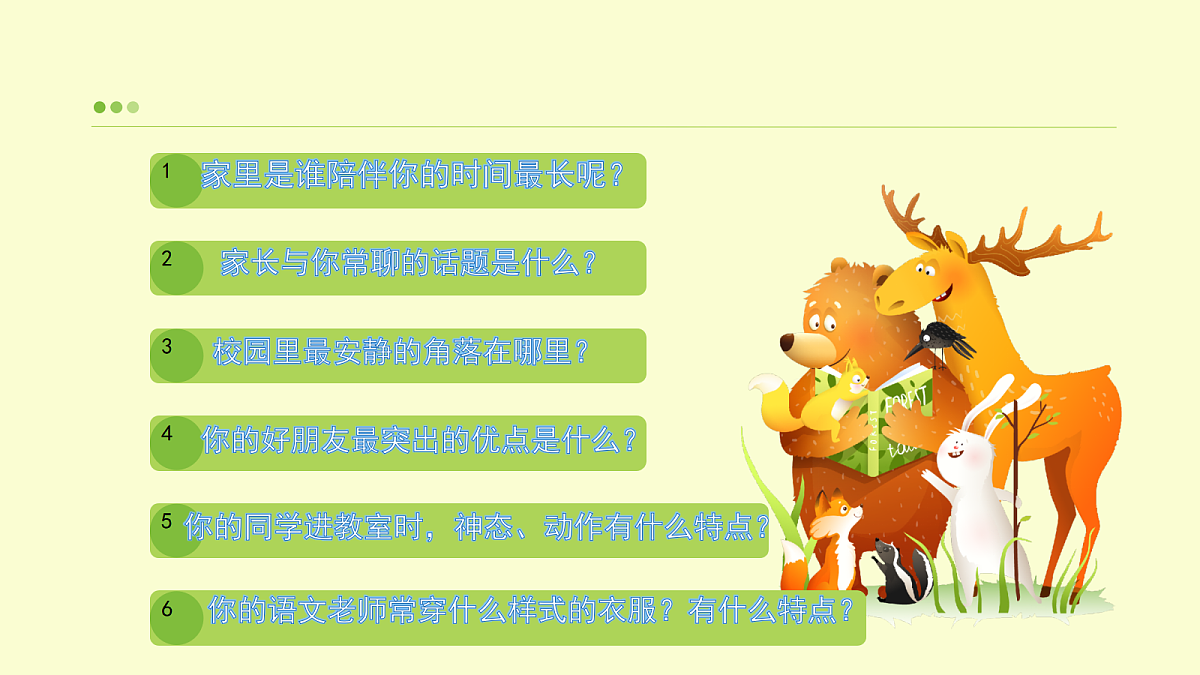 17365294第4页