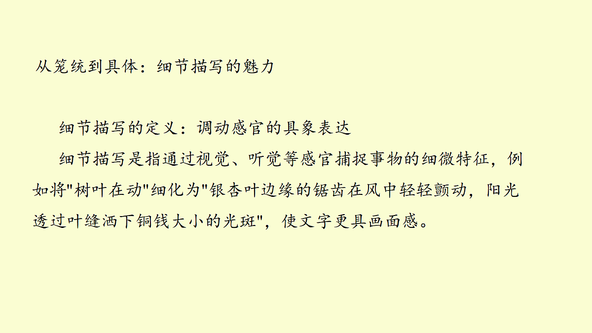 17365294第5页