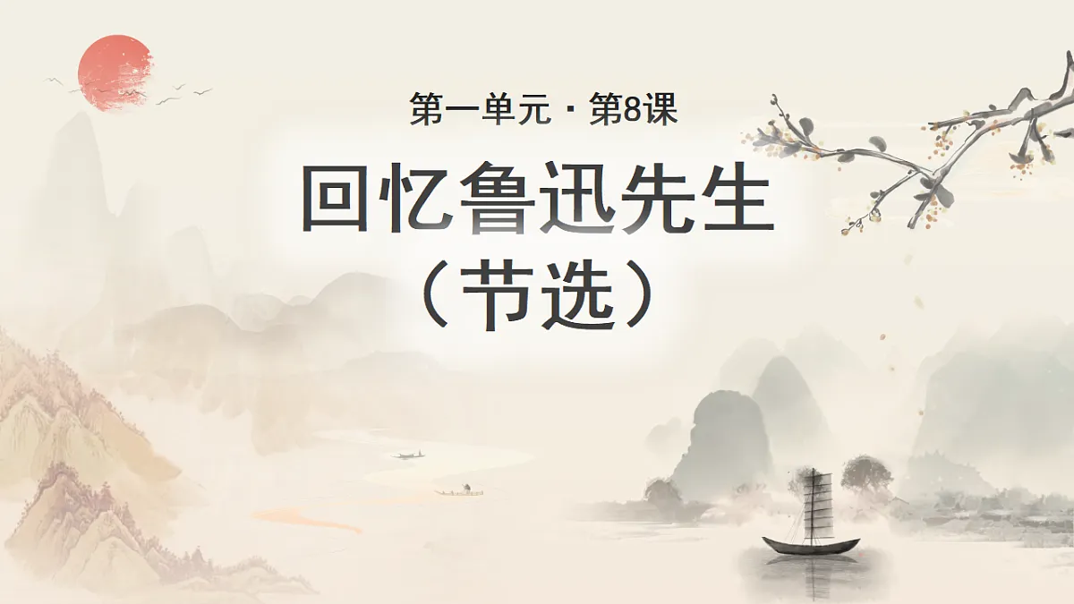 17365296第1页