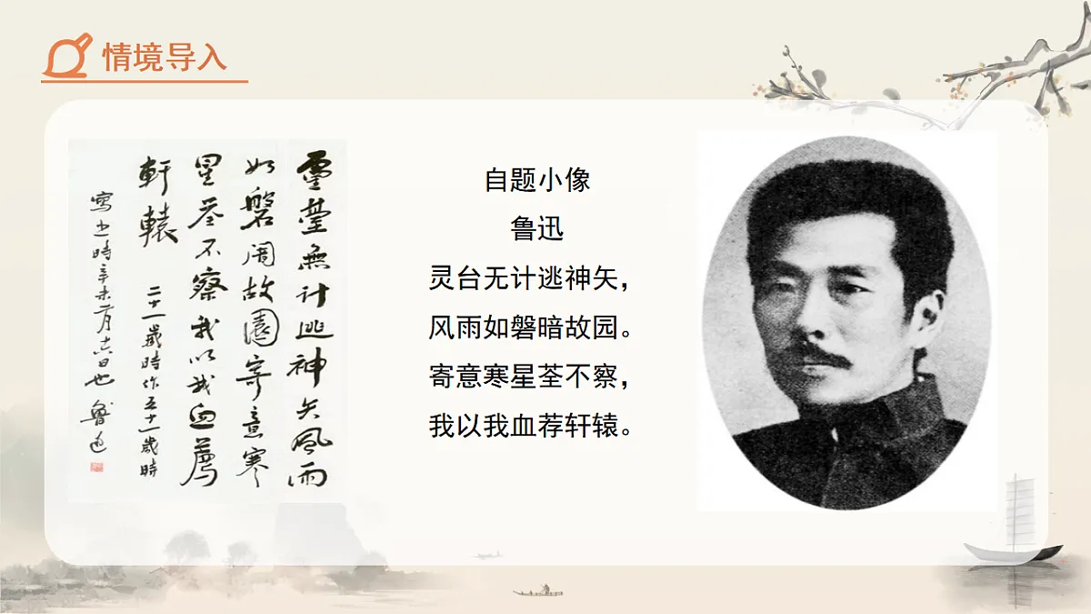 17365296第3页