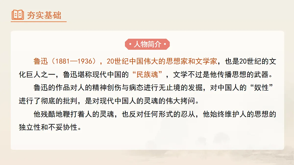 17365296第4页