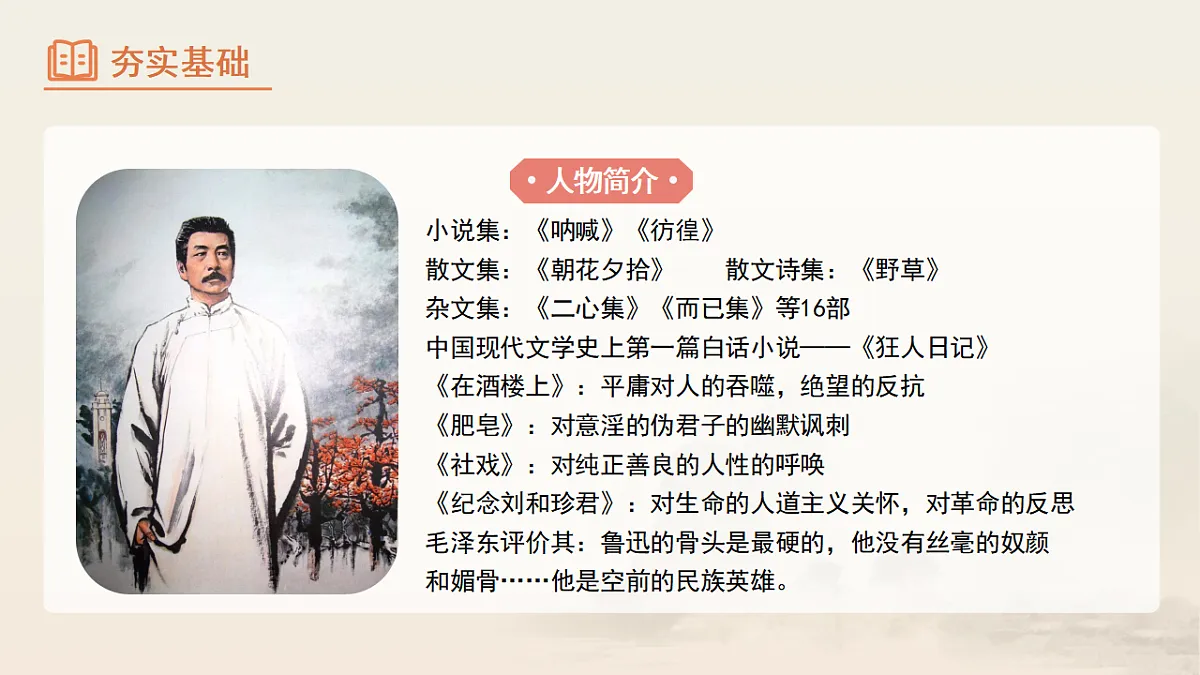 17365296第5页