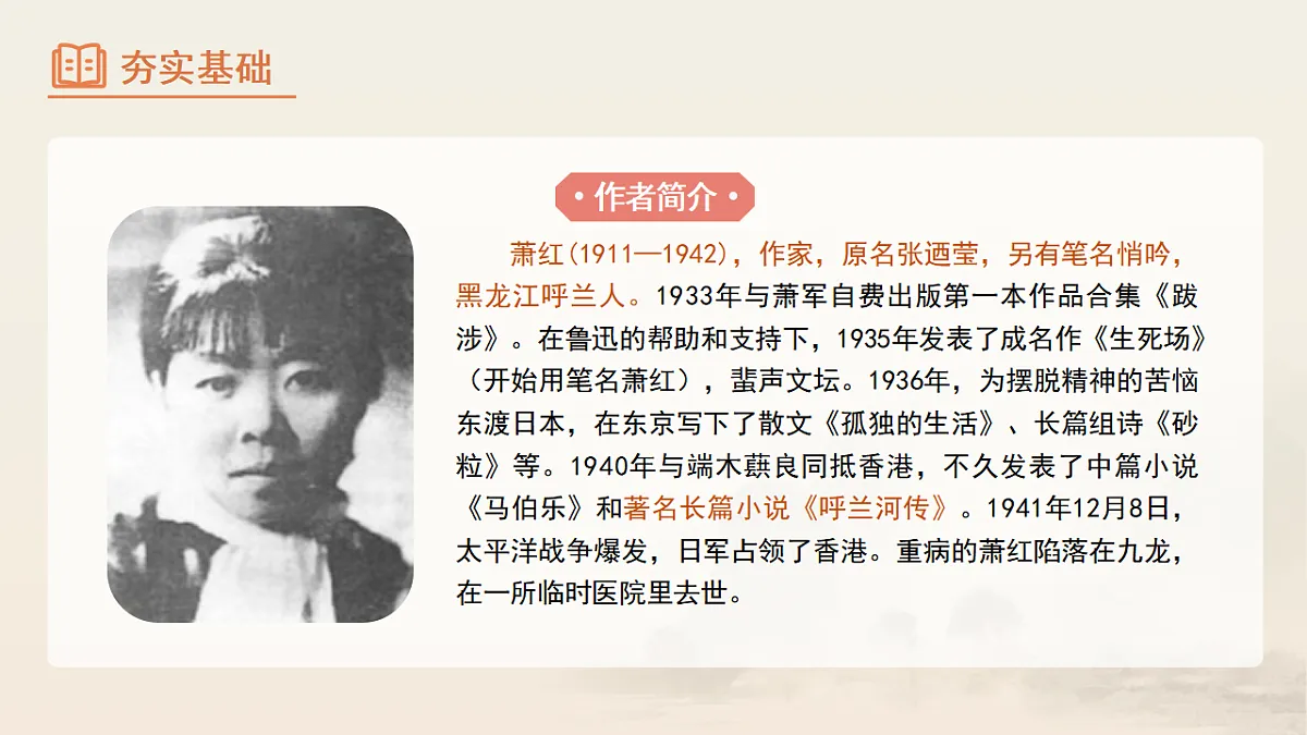 17365296第6页