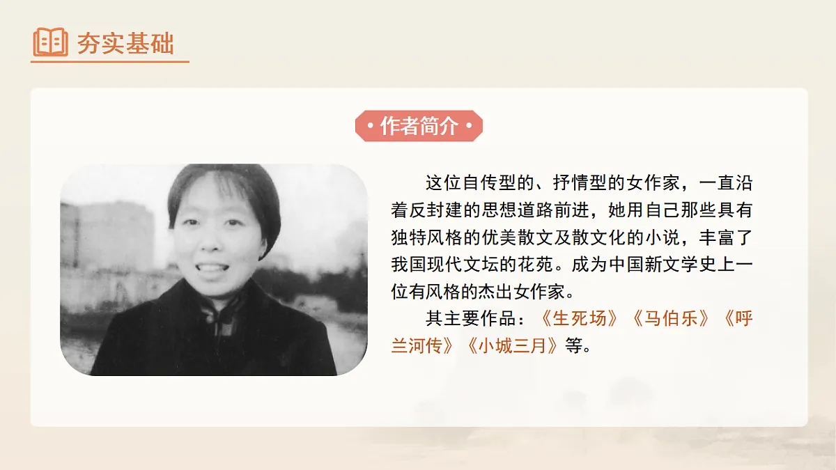 17365296第7页