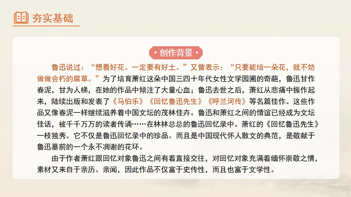 17365296第8页