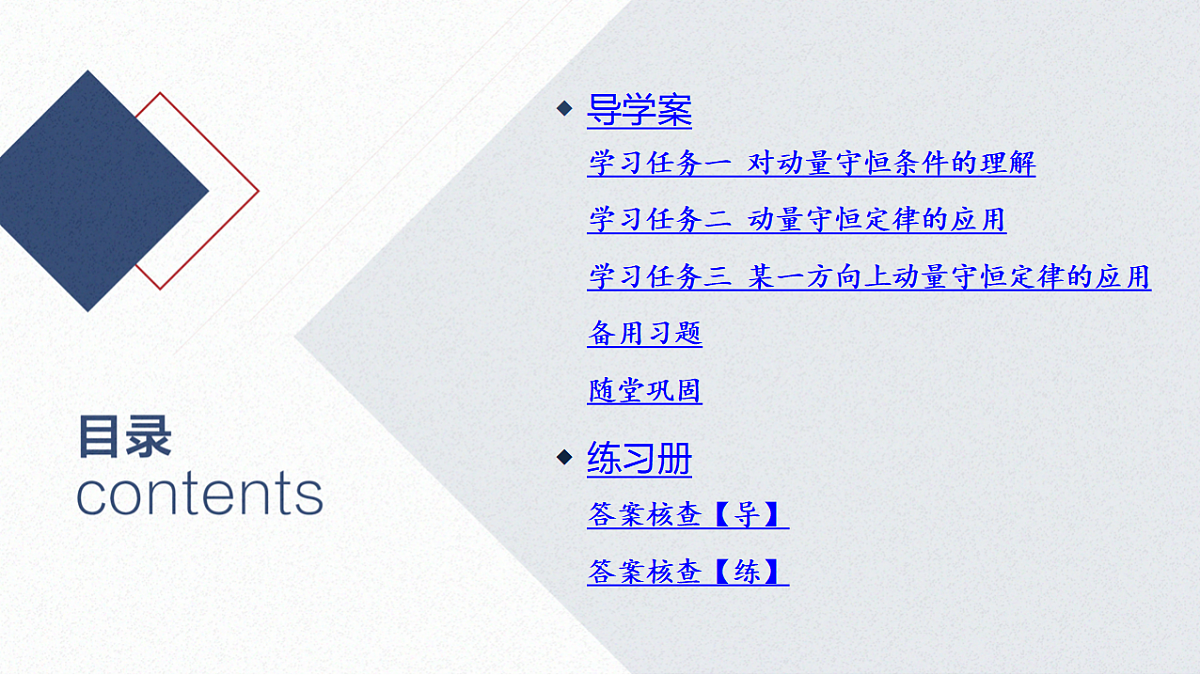 17365308第3页