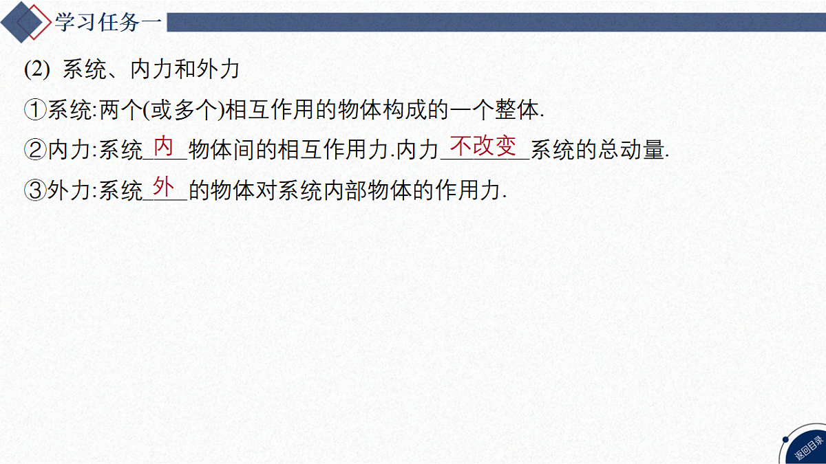 17365308第5页