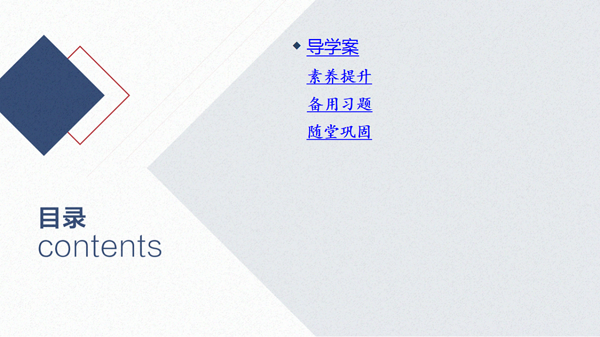 17365315第3页