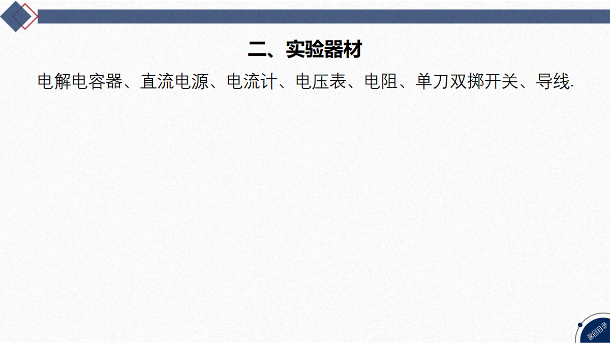 17365315第6页