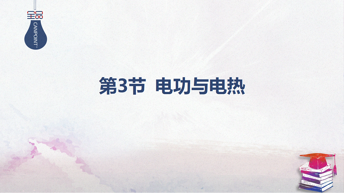 17365319第1页