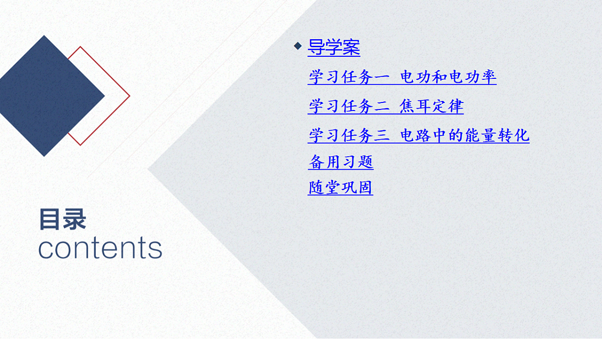 17365319第2页