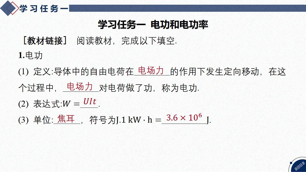 17365319第3页