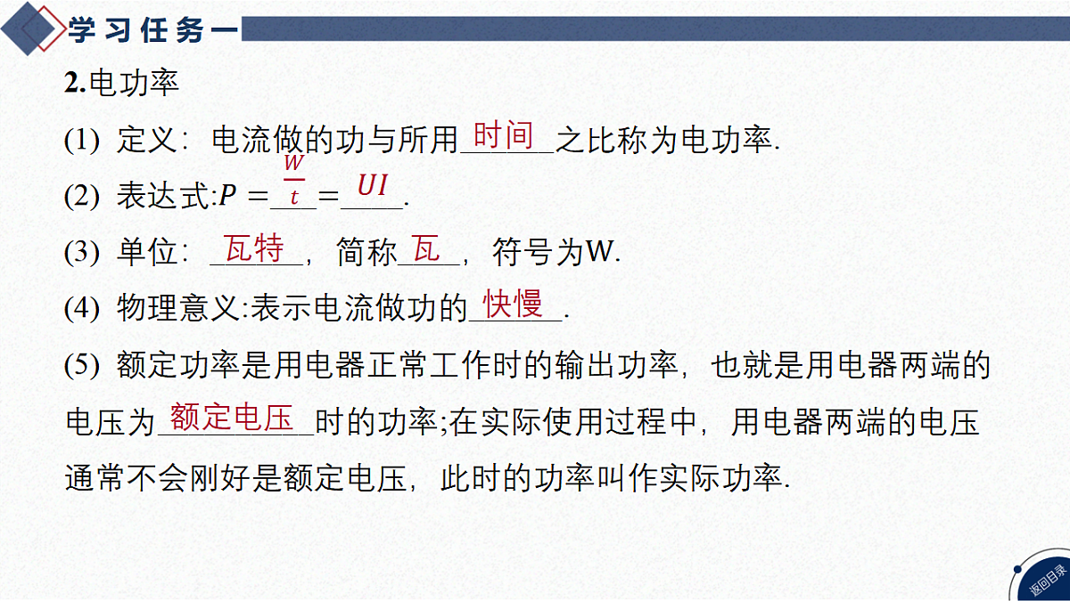 17365319第4页
