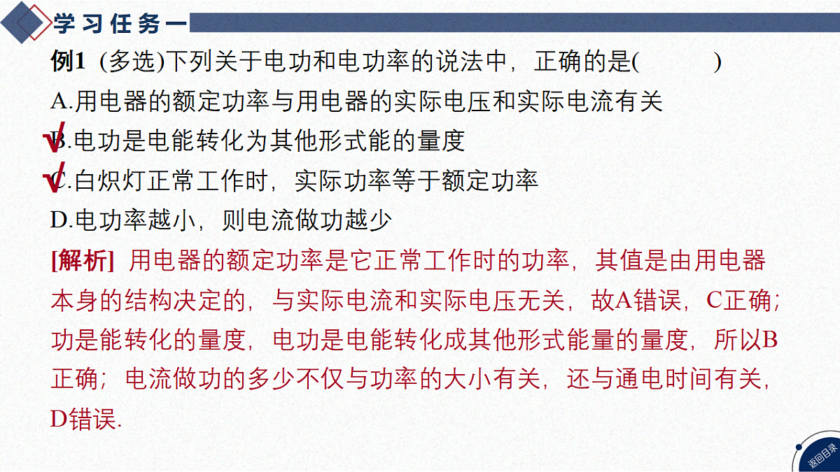 17365319第5页