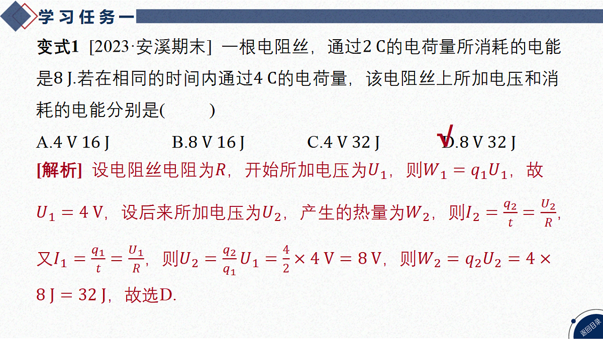 17365319第6页