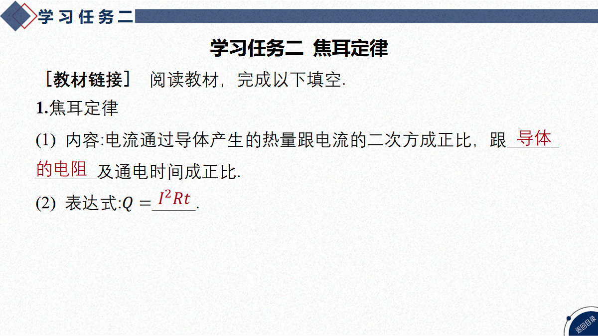 17365319第7页
