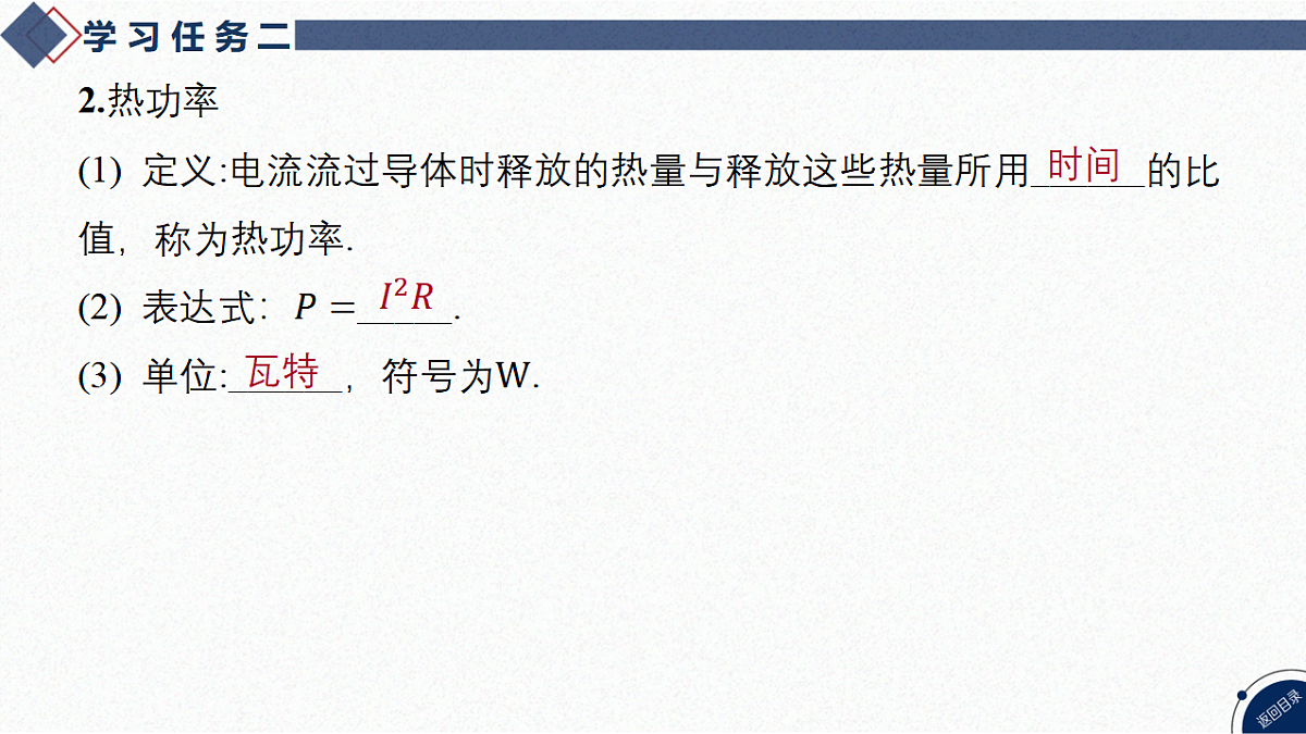 17365319第8页