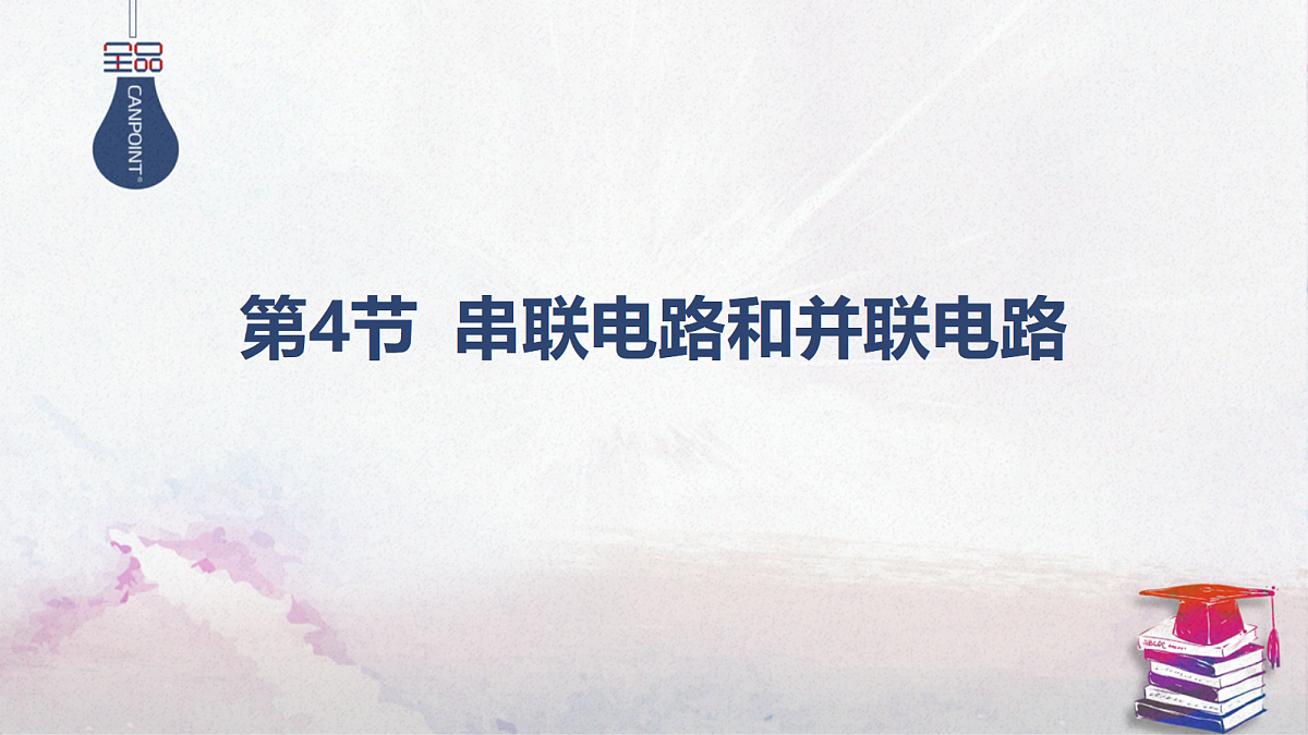 17365320第1页
