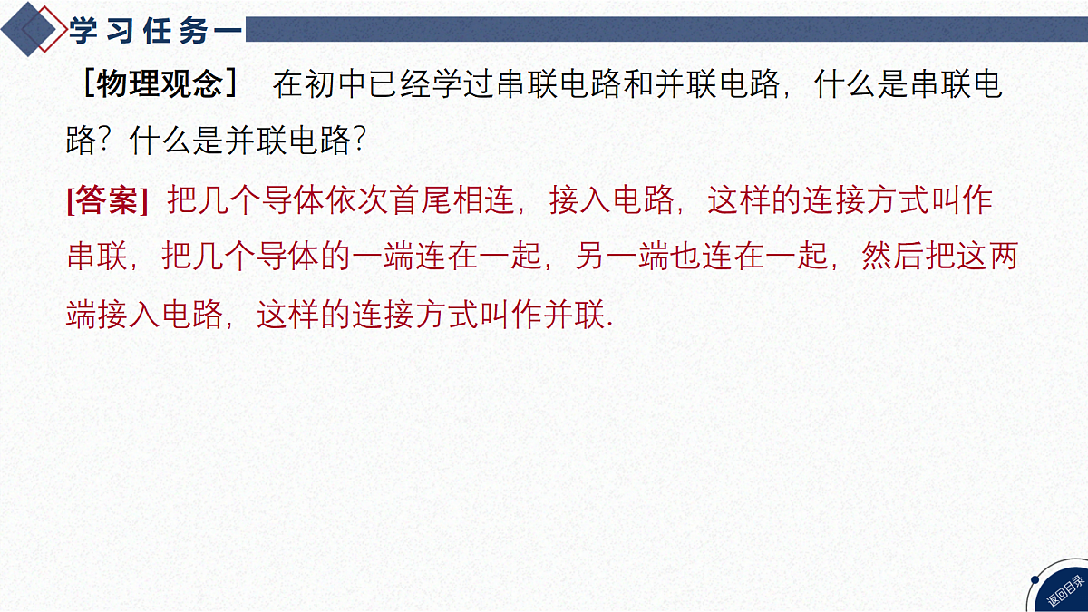 17365320第6页