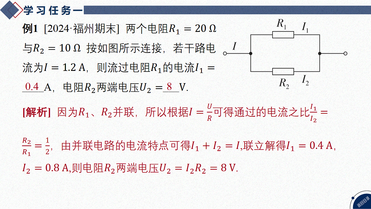 17365320第7页