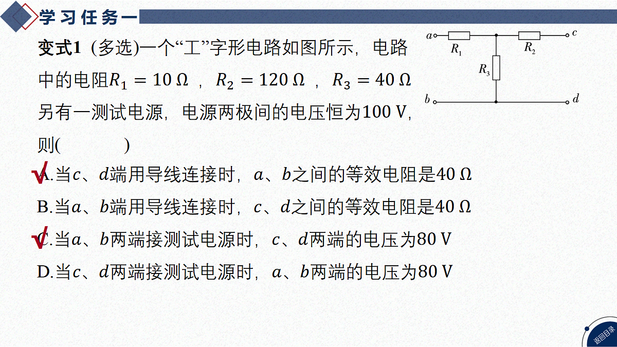 17365320第8页
