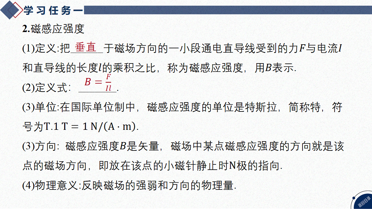 17365323第4页