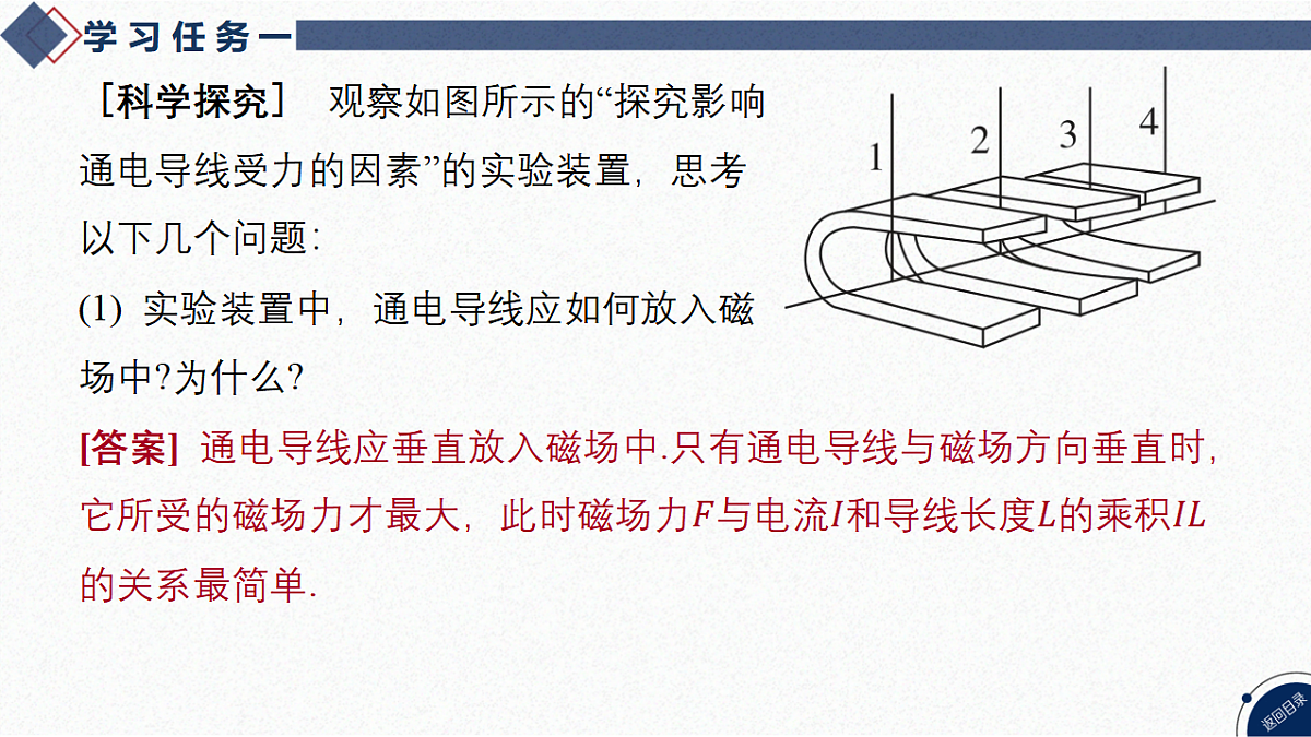 17365323第5页