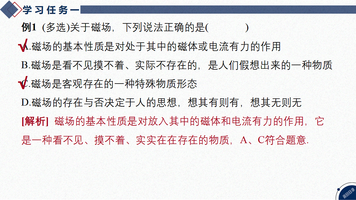 17365323第7页