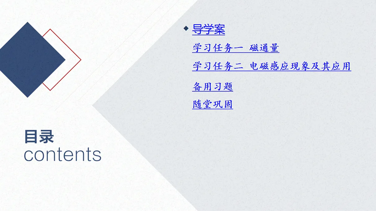 17365324第2页