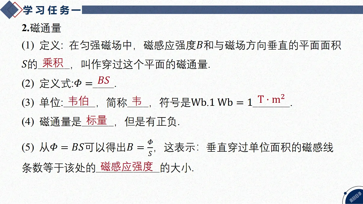17365324第4页
