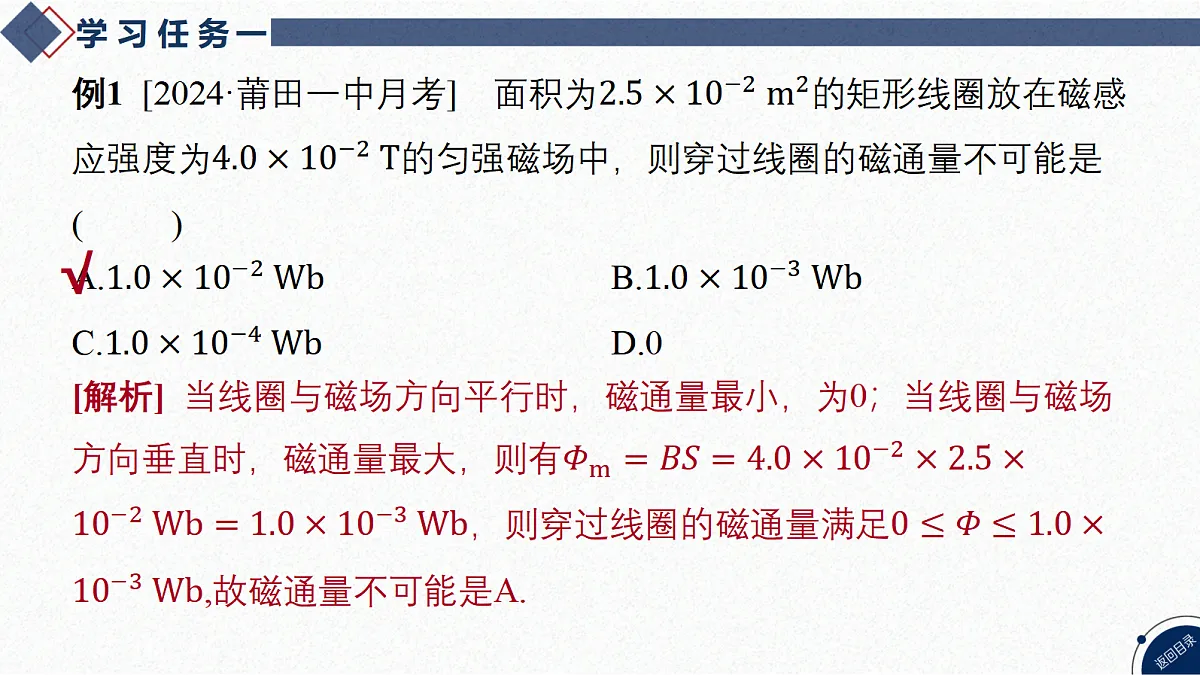 17365324第7页