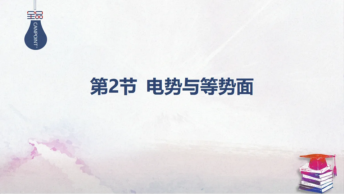 17365330第1页