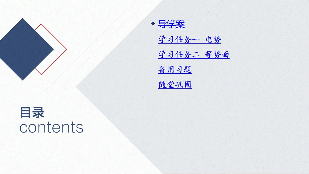 17365330第2页