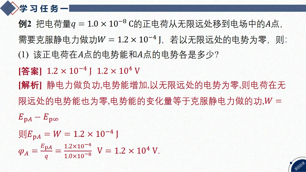 17365330第6页
