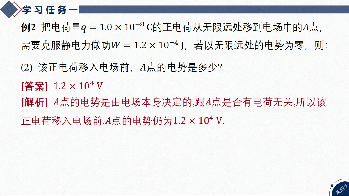 17365330第7页