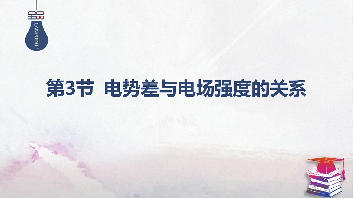 17365332第1页