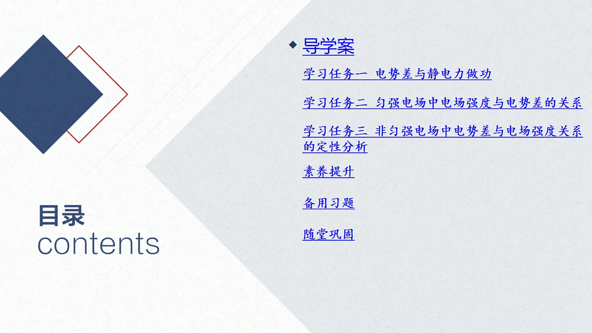 17365332第2页