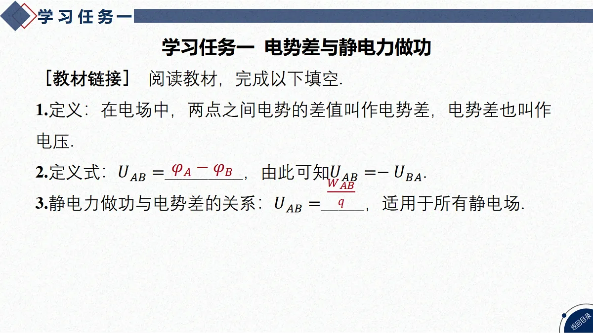 17365332第3页