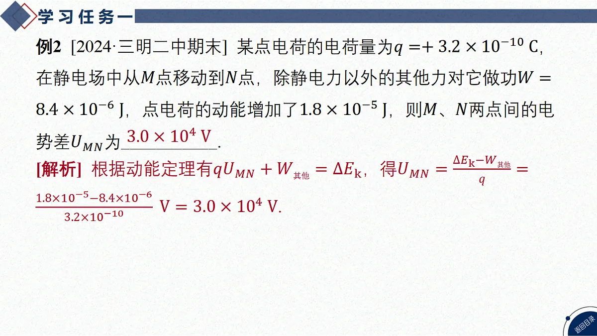 17365332第6页