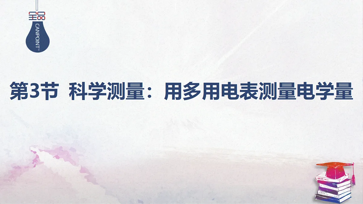 17365347第1页