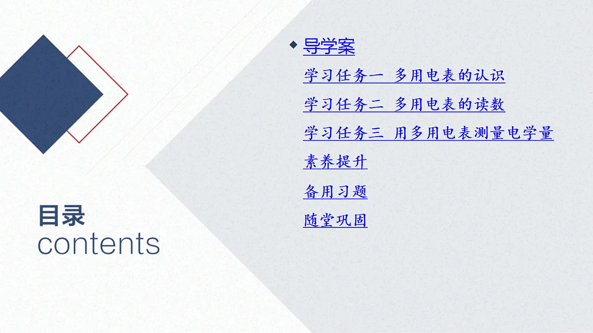 17365347第2页