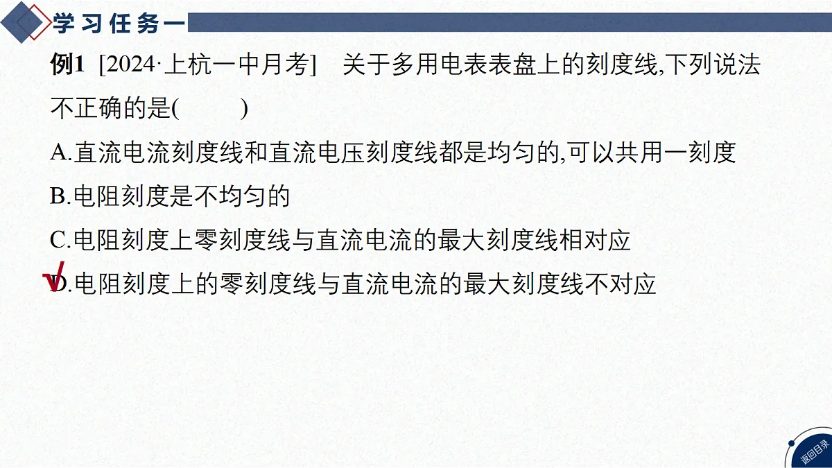 17365347第7页