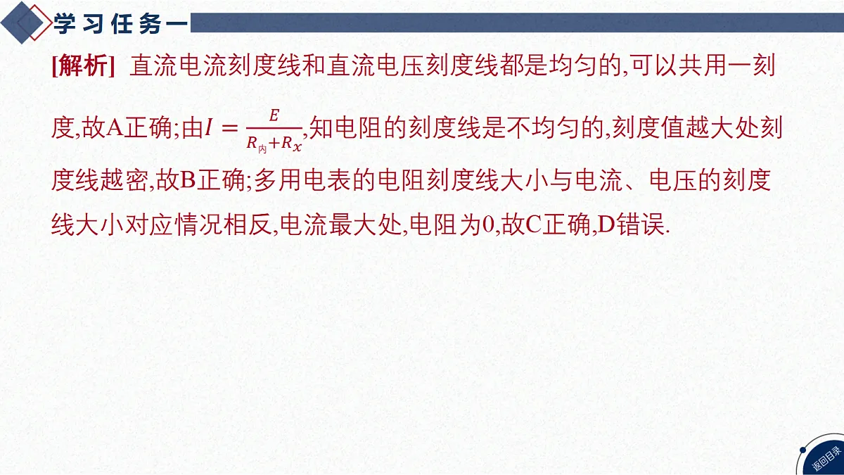 17365347第8页